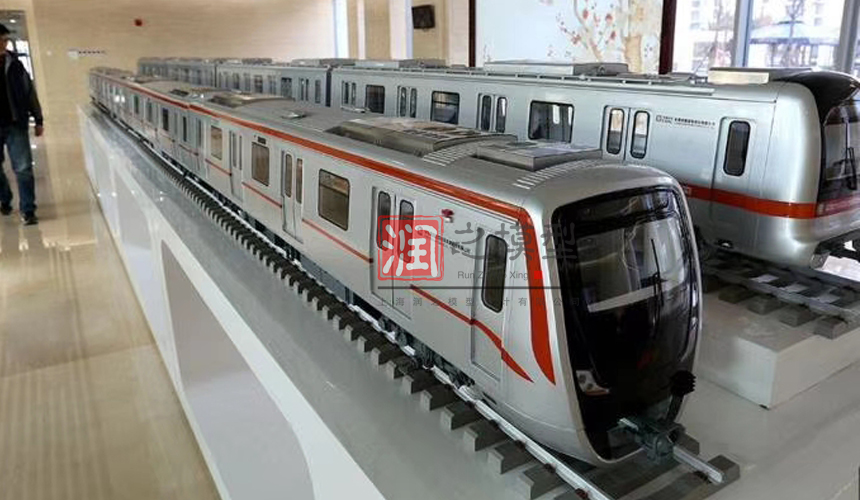 地鐵模型設計製作