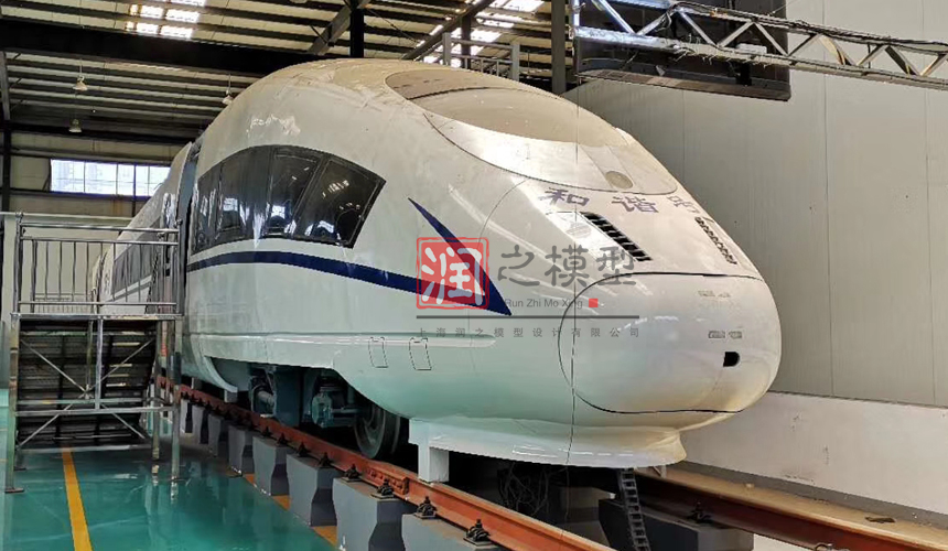 和協號模型製作工廠（chǎng）