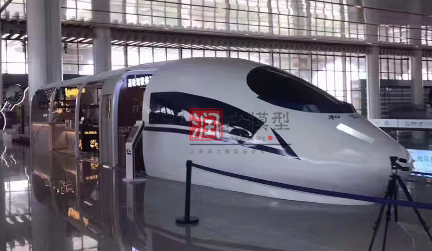 和協號模（mó）型設計製作