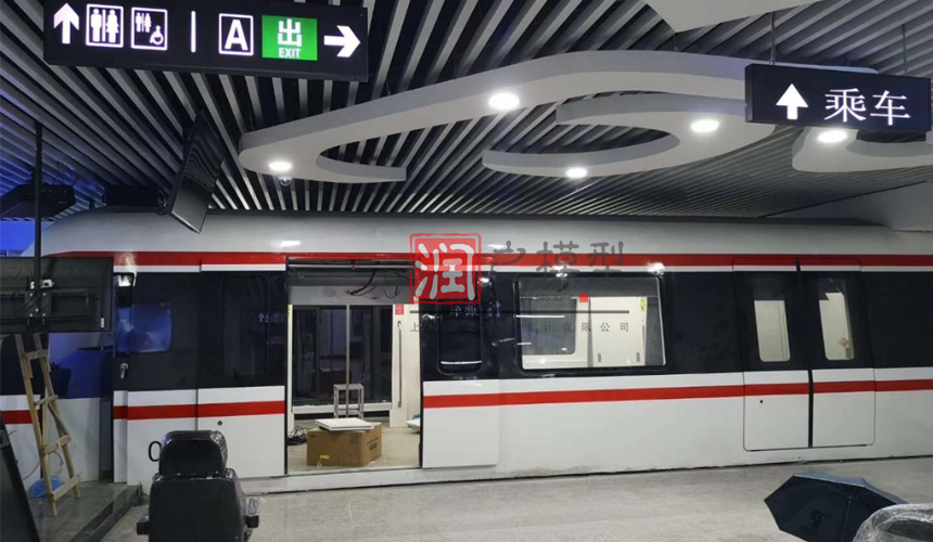 複興號模型定製