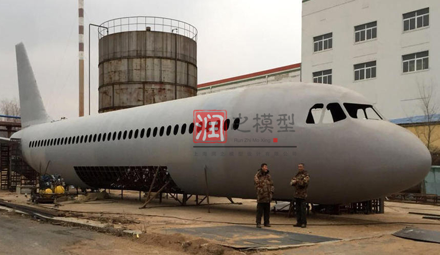 飛機模型製作工廠