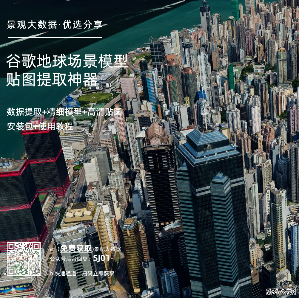 穀歌再度崛起！三維場景模型，一鍵提取，還帶(圖6)