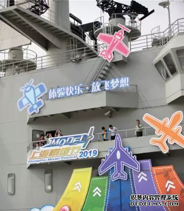 第（dì）十一屆上海模型節，見證科技模型活動（dòng）的成（chéng）長(圖1)