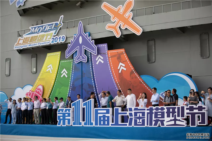 第十一（yī）屆（jiè）上海模型節，見證科技（jì）模型活動的成長(圖（tú）3)
