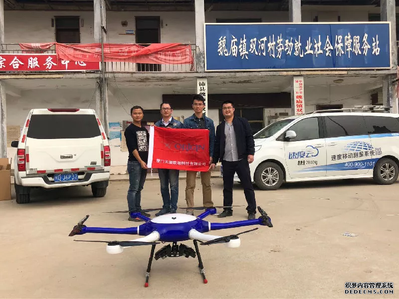 一線（xiàn）丨模型公司轉做無人機（jī）測繪，投身實景三維(圖12)