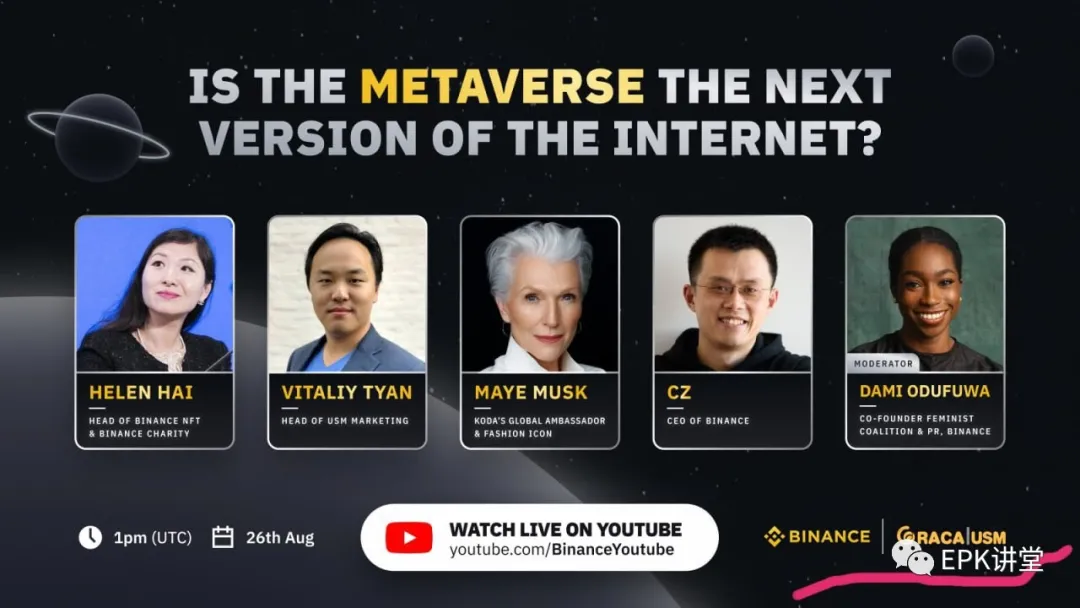 RACA元宇宙遊戲相關信息與NFT遊戲道具相關經濟模(圖2)