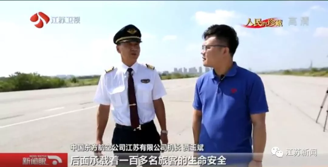 人民（mín）的珍藏|老機長收藏26年的飛（fēi）機模型，見證了(圖6)