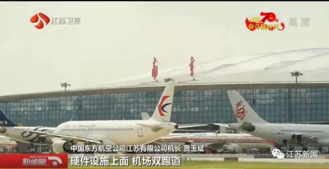 人民的珍藏|老機長收藏26年的飛機模型，見證了(圖11)