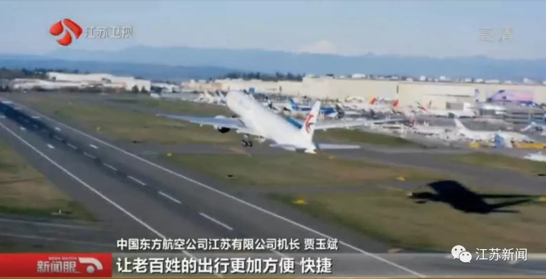 人民的珍藏|老機長收藏26年的飛機模型，見證了(圖（tú）13)