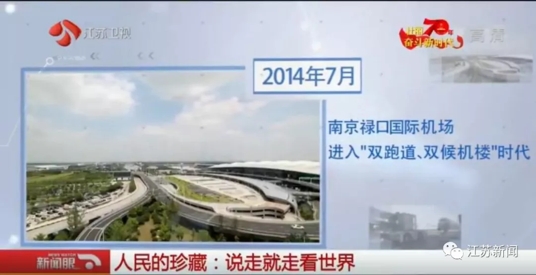 人民的珍藏|老機長收藏26年的飛機模型，見證了(圖16)