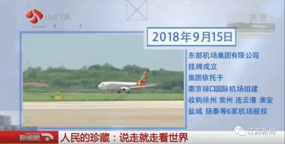 人民的珍藏（cáng）|老機長收藏（cáng）26年的飛機模型，見證了(圖18)