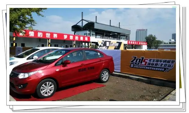 全（quán）國車（chē）輛模型錦標賽來襲，北京站開戰！(圖2)
