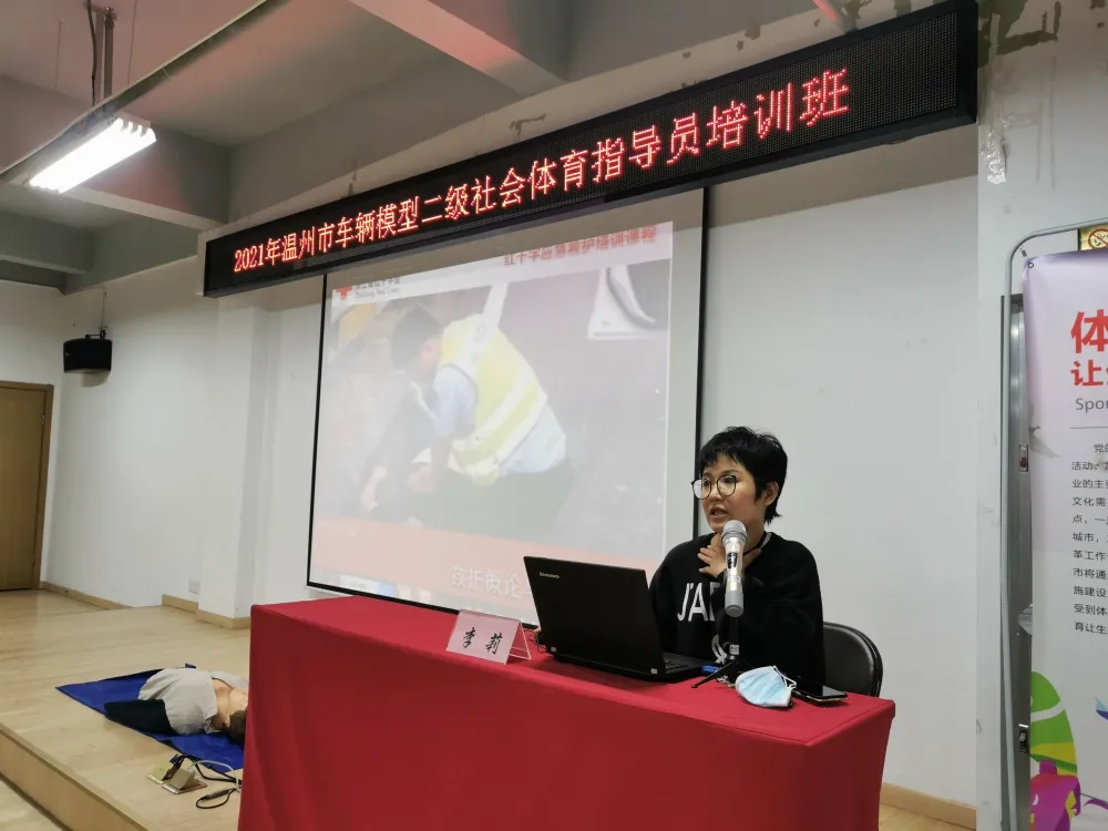 加強隊伍建設!2021年溫州市車輛模型(xíng)二級社會體(圖11) 加強隊伍建設!2021年溫州市(shì)車(chē)輛模(mó)型二級社會體(圖(tú)11)