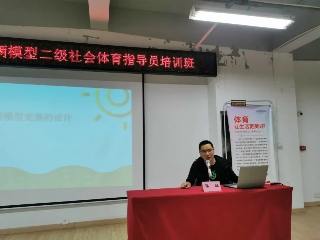 加強隊伍建設！2021年溫州市車輛模型二級社會體(圖3)