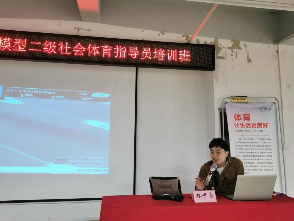 加強（qiáng）隊伍建設！2021年溫州（zhōu）市車（chē）輛（liàng）模型二級社會體(圖（tú）4)