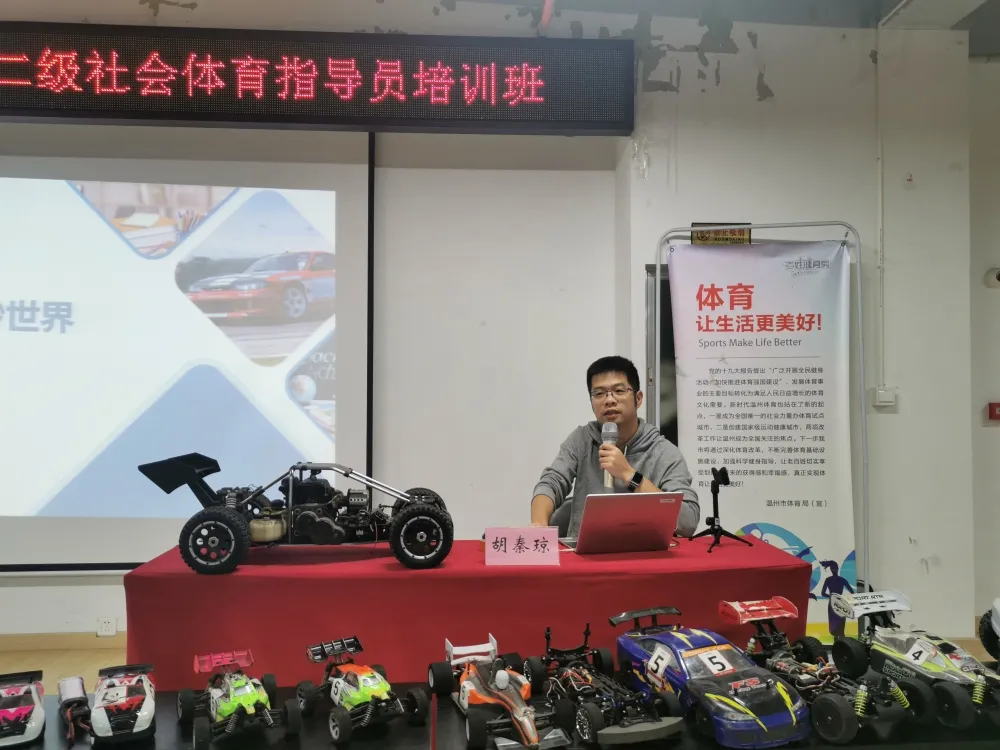 加強隊伍建設！2021年溫（wēn）州市車輛模型二級（jí）社會體(圖7)