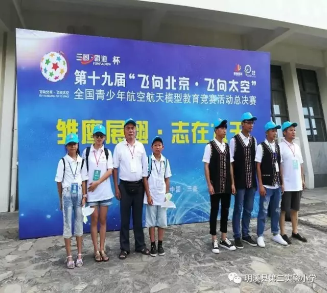 太空飛（fēi）船模型手工製作(圖4)