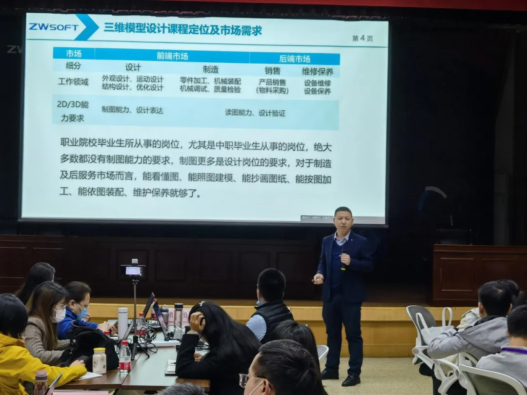 機械產品三維模型設計職業技能等級證書(圖5) 機械產品三維(wéi)模型設計職業技能等級(jí)證書(圖5)