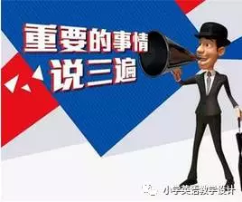 語篇環境下的對話(huà)課教授(shòu)教養模型及操縱解析(圖(tú)3) 語篇環境下的對話課教授教養模型及操縱解析(圖3)