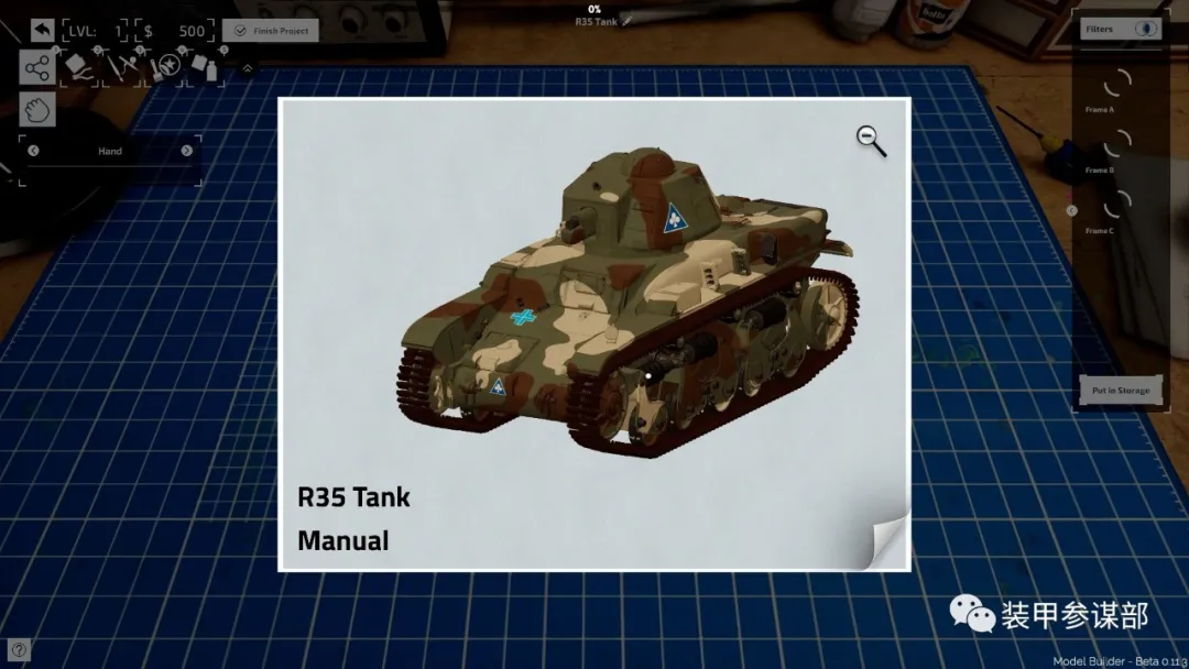 軍事拚裝模型品牌(圖2) 軍事拚裝模型品牌(圖2)