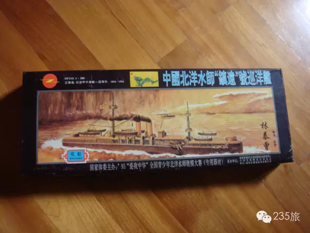 福萬（wàn）的坦克手工製作建築物模型係列(圖4)