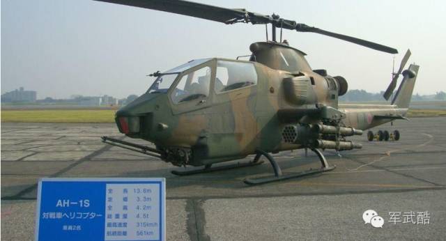 33....png 【武備】中日輕型武裝直(zhí)升機大比拚,原來中國(圖11)