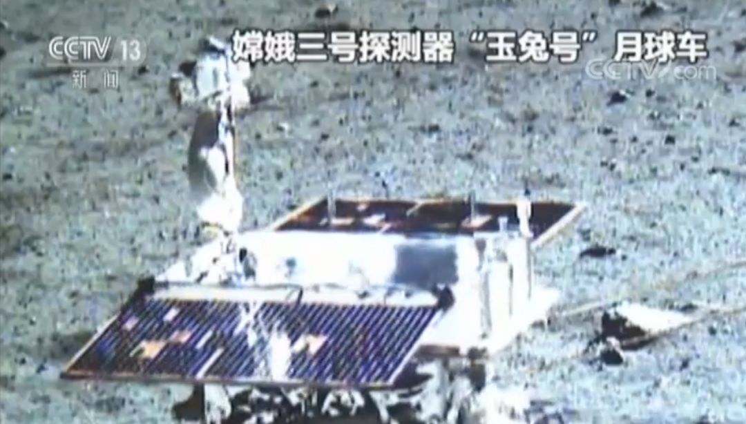 嫦娥四號月球車首次公開外形 喊你來(lái)命名(圖2) 嫦娥(é)四(sì)號月球車首次公開外形 喊你來命名(圖(tú)2)
