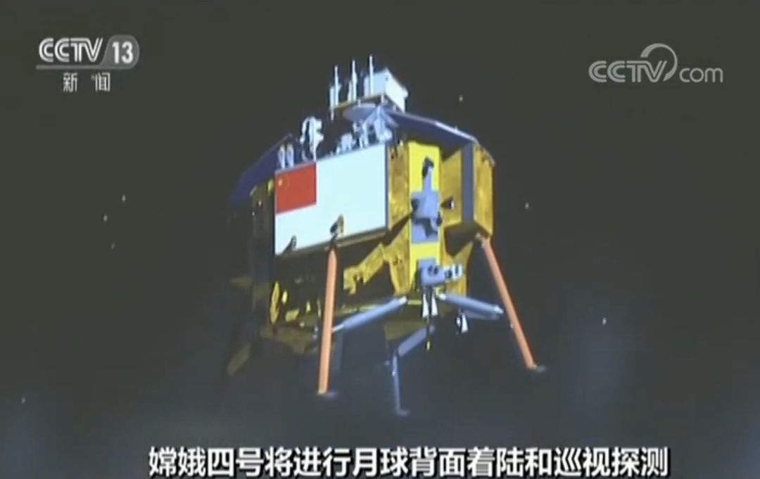 嫦娥(é)四(sì)號月(yuè)球車首次公開(kāi)外形 喊你來命名(圖5) 嫦娥四(sì)號(hào)月球車首次公開(kāi)外形 喊你來(lái)命名(圖(tú)5)