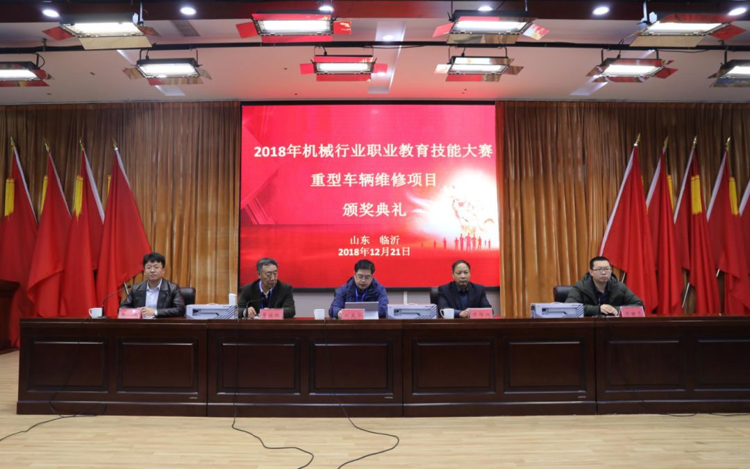 全國機械行業職（zhí）業教育技能大賽重型車輛維修（xiū）比(圖1)