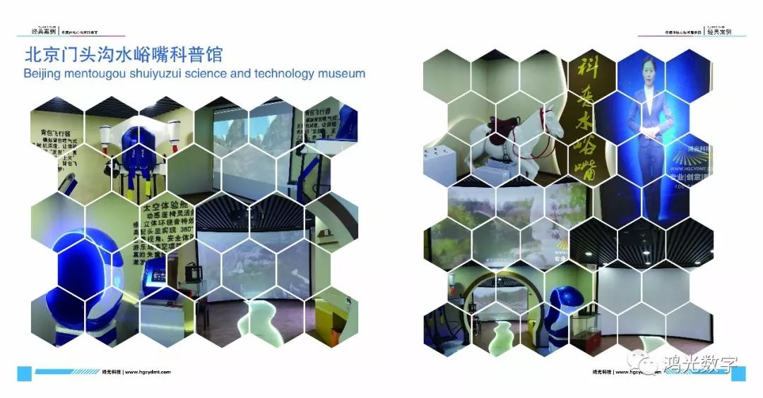 展廳展（zhǎn）館多媒體（tǐ）沙盤設計(圖8)