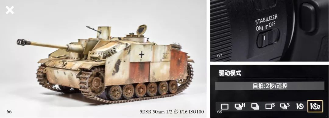 模型攝影常見問（wèn）題小解答(圖1)