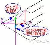 AutoCAD三維建模常見問題問答及應用注意事項(xiàng) AutoCAD三維建模常(cháng)見問題問答及應用注意(yì)事項(圖73)