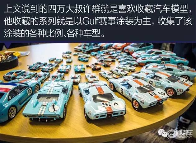 究竟是先(xiān)有的汽車,還(hái)是先有的汽車模型?(圖9) 究竟是先有的汽車,還是(shì)先有(yǒu)的汽車模型?(圖9)