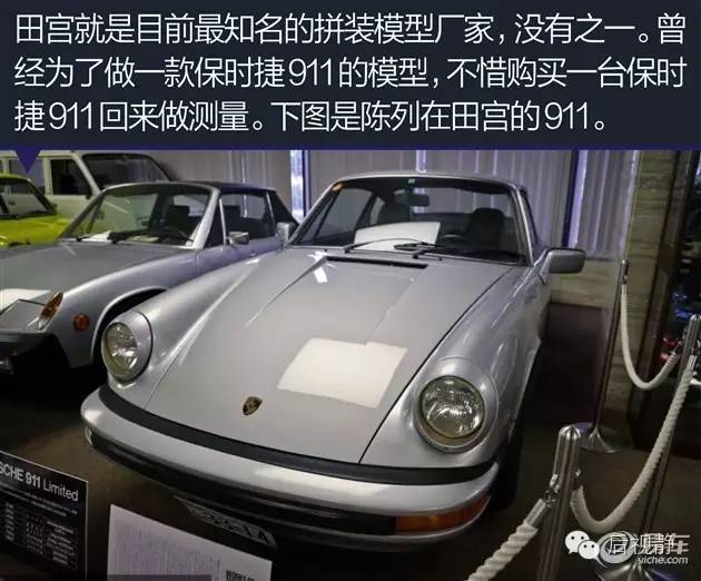 究竟是先(xiān)有的汽車,還是先(xiān)有的汽車模型?(圖(tú)11) 究竟是先有的汽車,還是先有的汽車模型?(圖11)