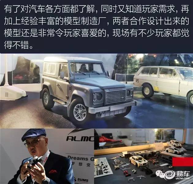 究竟是先有的汽車,還是先有的汽車模型?(圖1) 究竟是先有(yǒu)的汽車,還(hái)是先有的汽車模型?(圖1)