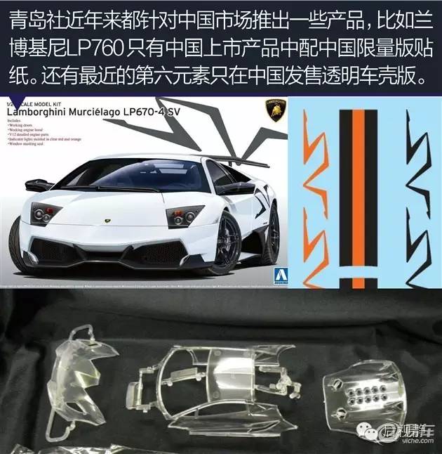 究竟是先有的汽車,還是先有的汽車模(mó)型?(圖17) 究竟是先有的汽車,還是先(xiān)有的汽車模型?(圖17)