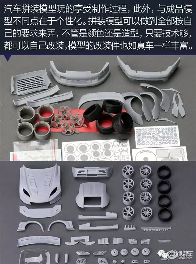 究竟是先有的(de)汽車,還是先有的汽車模型?(圖13) 究(jiū)竟是先有的汽車,還是先(xiān)有(yǒu)的汽車模型?(圖13)