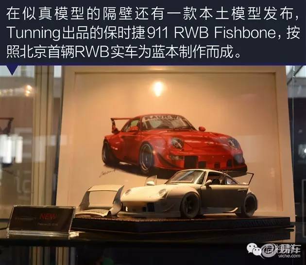 究(jiū)竟是(shì)先有的汽車,還是先有的(de)汽車模型?(圖2) 究(jiū)竟是先有的汽車,還是先有的汽車模型?(圖2)