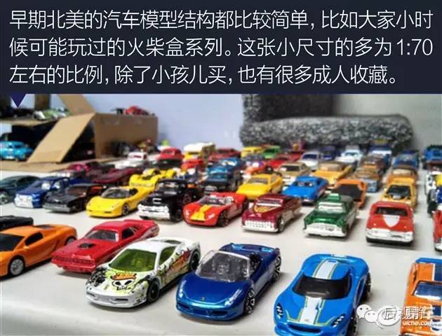究竟是(shì)先有的(de)汽車,還是先有的汽車模型?(圖(tú)4) 究竟是(shì)先有的汽車,還是先有的汽車模型?(圖(tú)4)