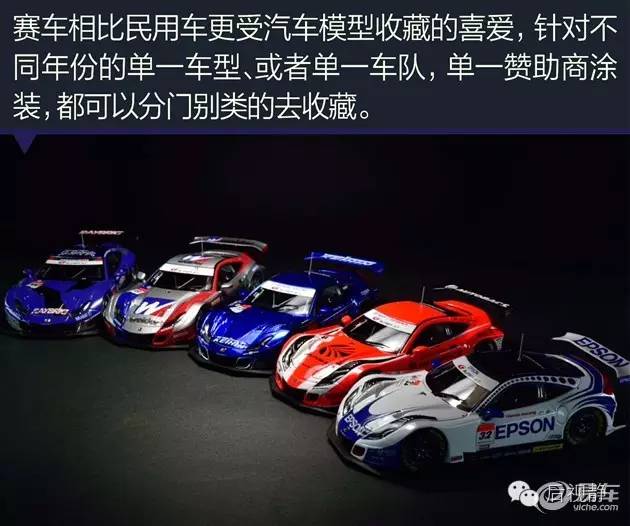 究竟是先有的汽(qì)車,還(hái)是先有的汽車模型?(圖8) 究竟是先有的汽車,還是先有的汽(qì)車模型?(圖8)