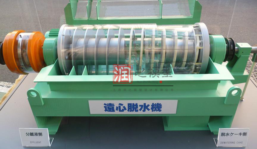 脫水機模型(圖1) 未標題-1.jpg