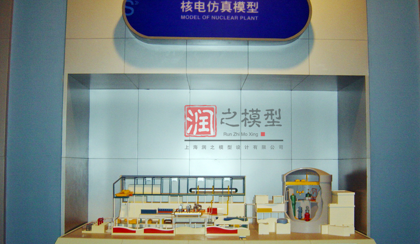 核電仿真模型(圖1) 未標題-1.jpg