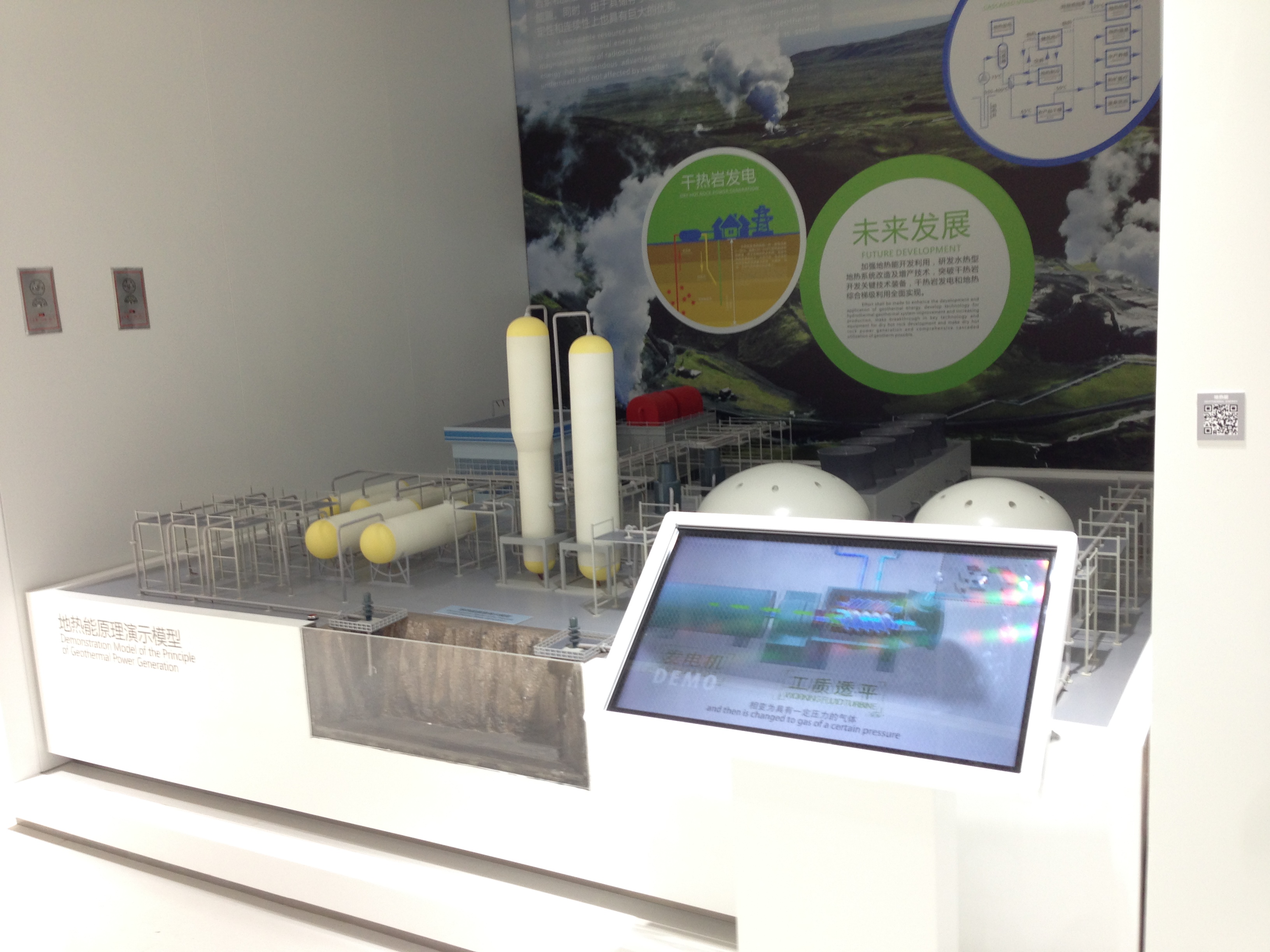 協新能源 (25).JPG