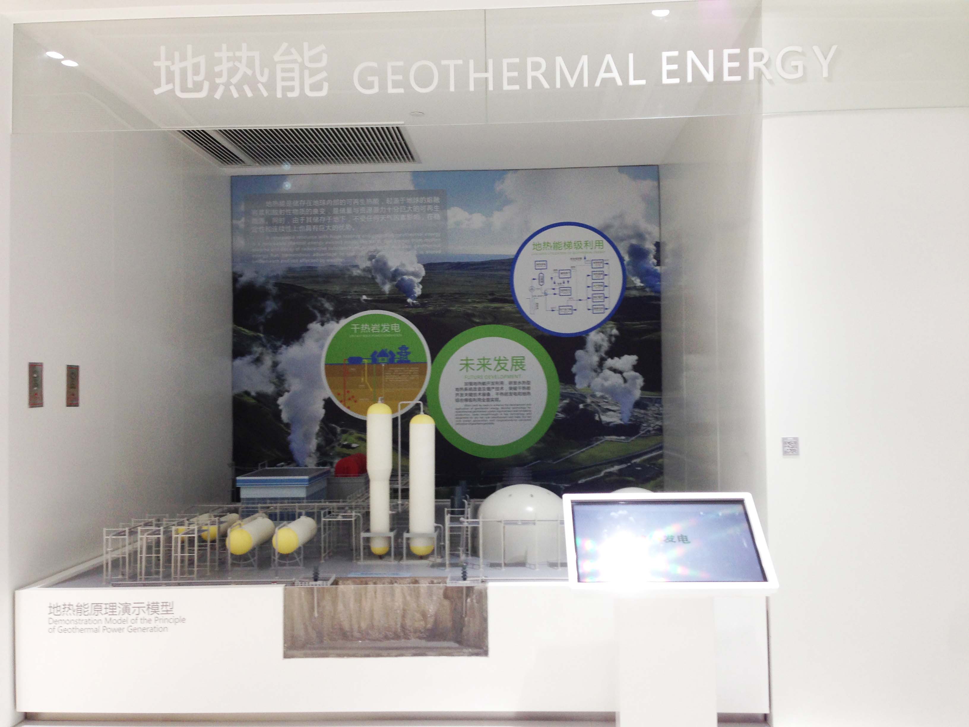 協新能源 (27).JPG