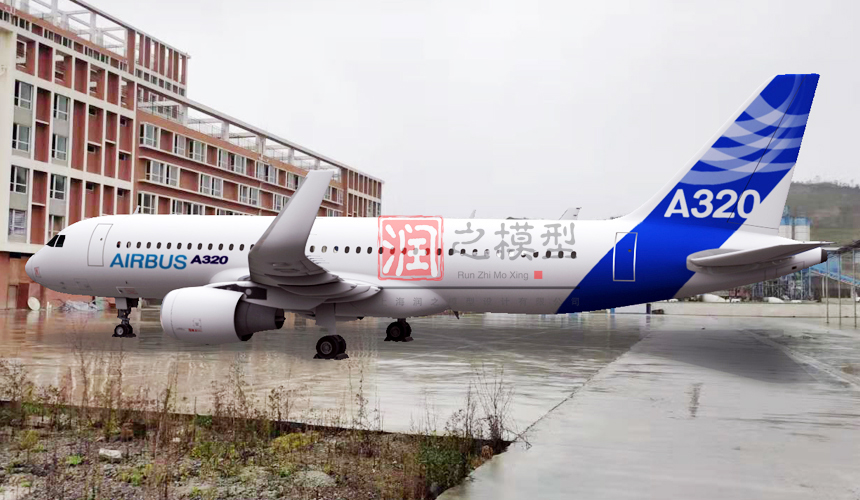 客A320模型（xíng）