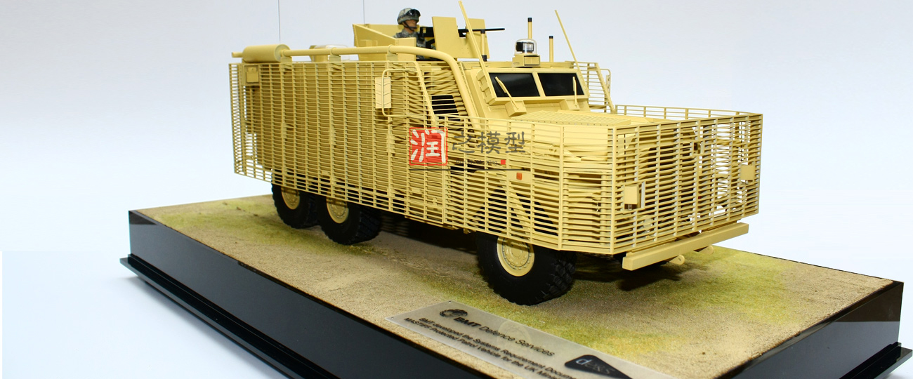 BMT 防禦服務車模（mó）型