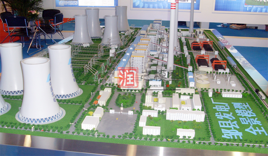 火力發電（diàn）站